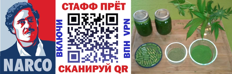 Магазины продажи наркотиков Межгорье APVP  Меф мяу мяу  ГАШ  ЭКСТАЗИ  Кокаин  Марихуана  АМФЕТАМИН 