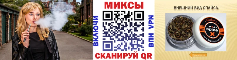 закладки  Межгорье  blacksprut зеркало  Бутират BDO 33% 