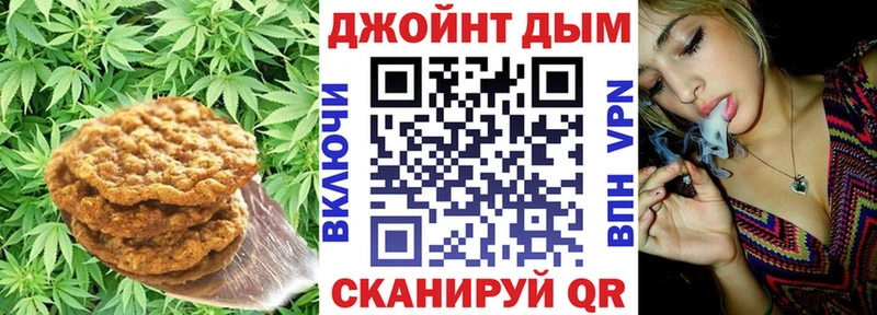Canna-Cookies марихуана blacksprut ТОР Межгорье