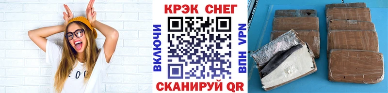 Кокаин VHQ как найти Межгорье