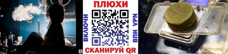 ГАШ Ice-O-Lator  купить наркотик  МЕГА tor  Межгорье 