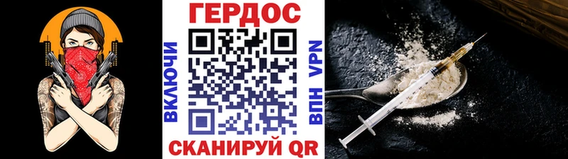 ГЕРОИН Афган  hydra зеркало  Межгорье  где купить наркоту 