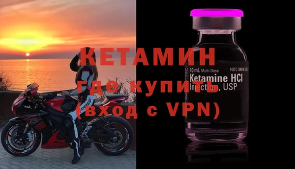 кокаин VHQ Нефтегорск
