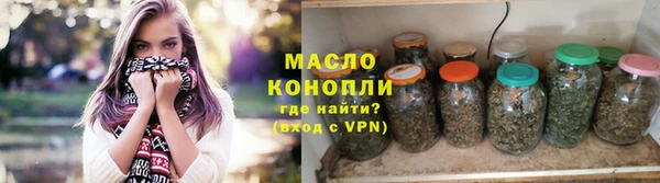 бошки Апатиты