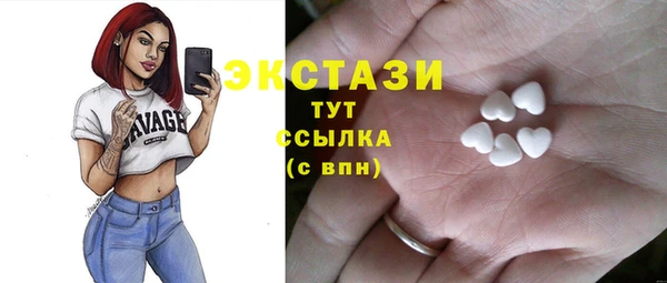 мефедрон VHQ Алексеевка
