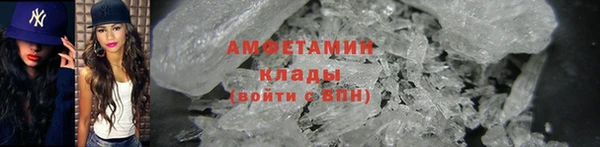 мефедрон VHQ Алексеевка
