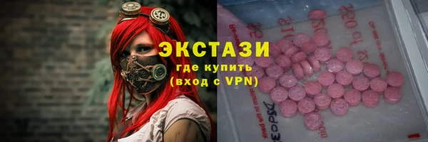 мефедрон VHQ Алексеевка