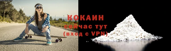 кокаин VHQ Нефтегорск