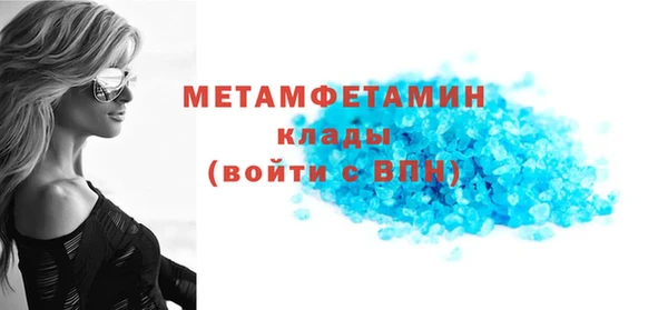 прущие крисы Анжеро-Судженск