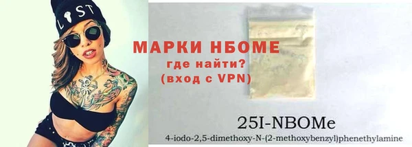 дистиллят марихуана Алзамай