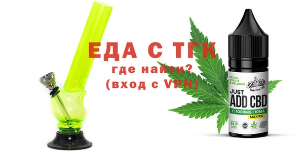 дистиллят марихуана Алзамай