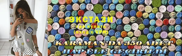 дистиллят марихуана Алзамай