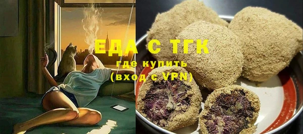 соль ск Нея