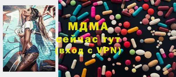 дистиллят марихуана Алзамай