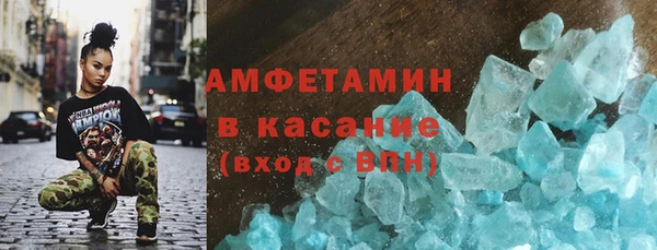 мефедрон Нефтекумск