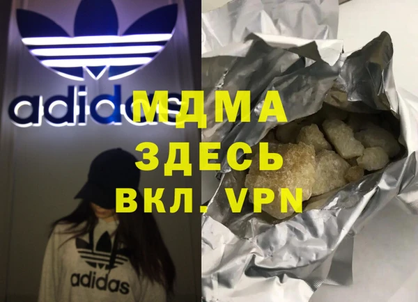 мефедрон Нефтекумск