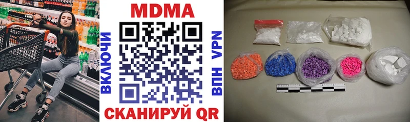 наркошоп  Межгорье  MDMA Molly 