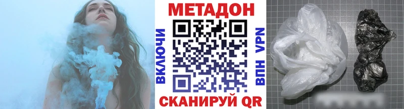 MEGA зеркало  Межгорье  Метадон methadone  где продают наркотики 