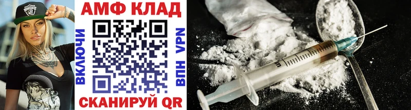 Первитин Methamphetamine  Межгорье 
